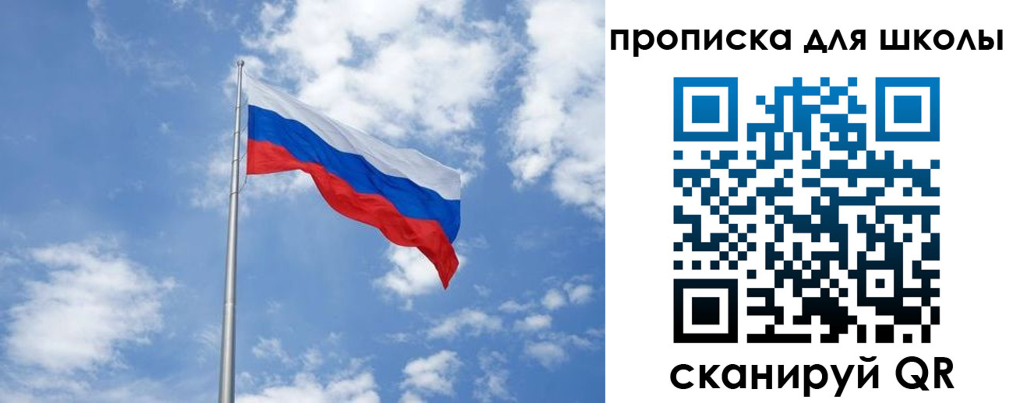 прописка поиск в Ликино-Дулёво