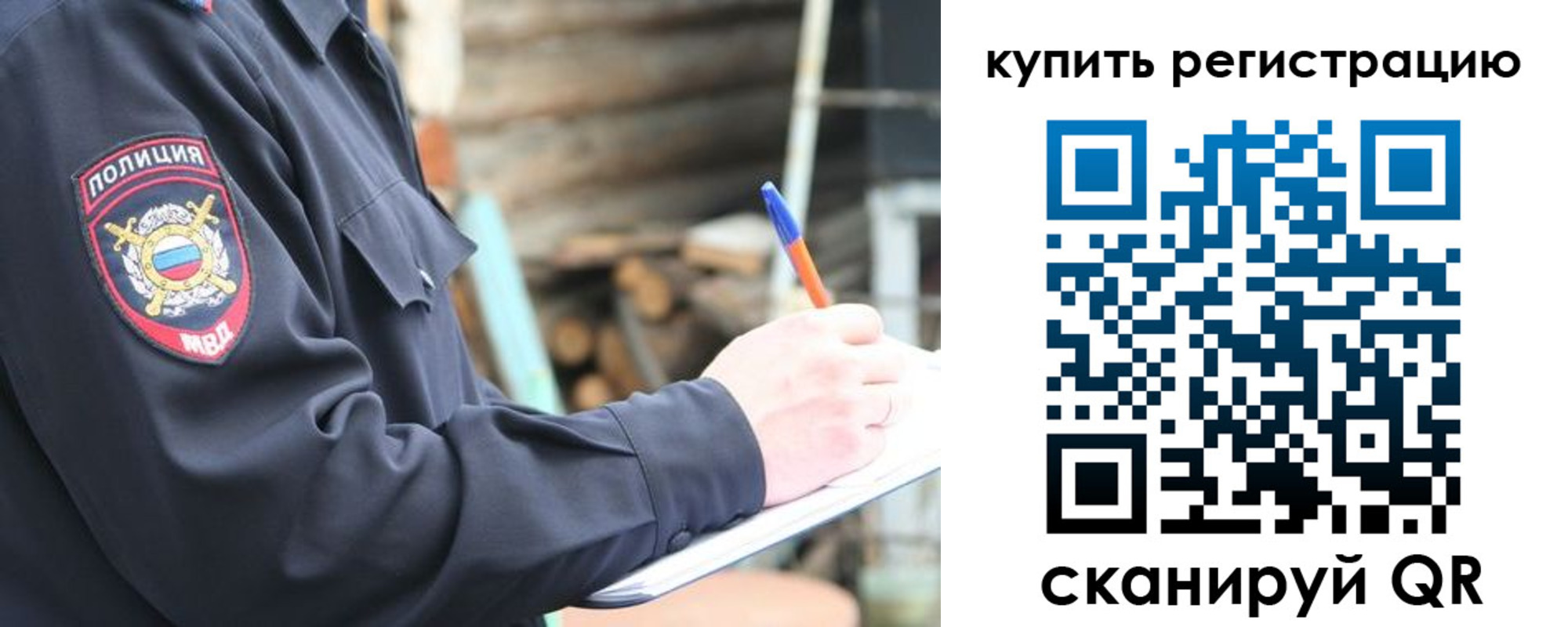 прописка в квартире в Ликино-Дулёво